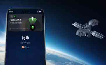 华为Mate 60开售疯抢,千元起价引购买热潮!