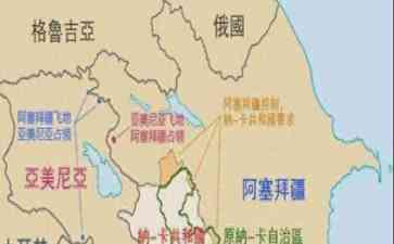 亚美尼亚指责俄罗斯未能确保安全,与美国开展军事演习引发地区紧张