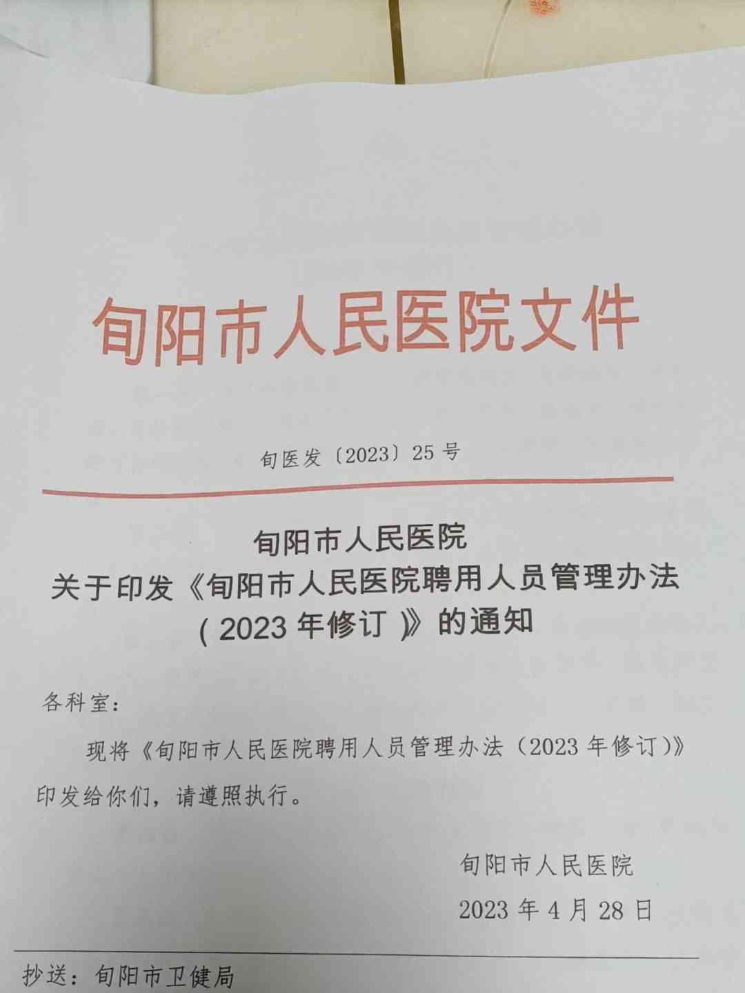  十年工作被解聘，女职员获双倍赔偿金 