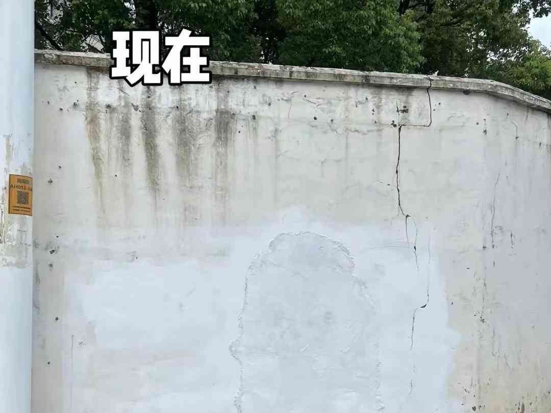 抖音网友手绘作品遭破坏,公众争议涂鸦合法性