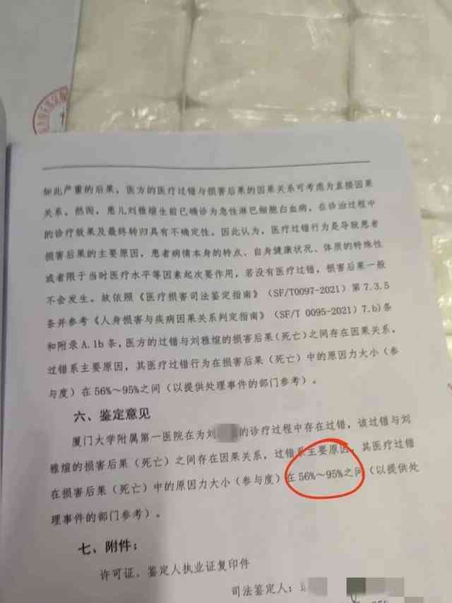 学生脑袋遭老师三角板击打 震惊长沙家长开颅手术紧急进行