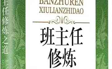  老师言论引爆网络：勾引，主动居多？ 