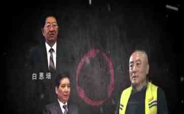 "甘肃省原副主任受贿一案审理开庭 5800万元巨款引关注"