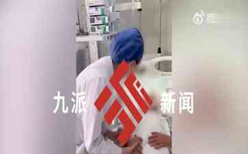 老师打伤女生,女生清醒能说出自己名字
