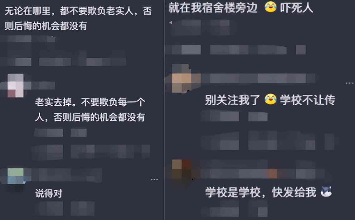  洛阳理工学院疑发生命案，网友震惊怀疑安全问题 