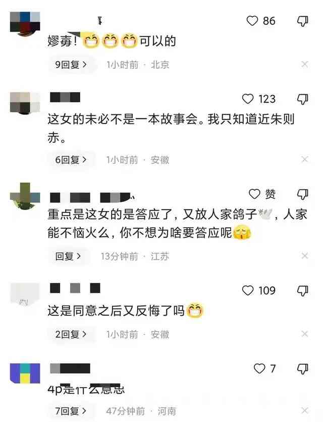 热辣女董事长爆料!云核变量集团桑春华饭局4P争议引关注
