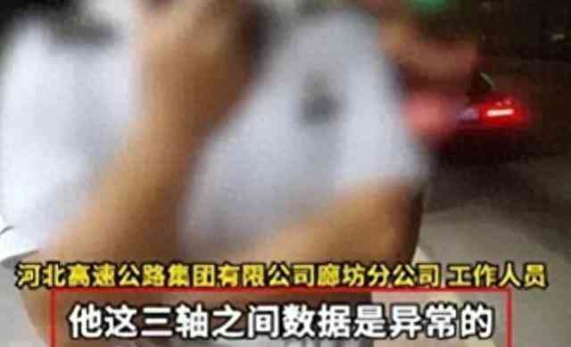  货车被拦行引争议，司机维权遭怀疑 