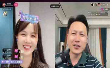 网红秀才被封禁,违法行为曝光引关注