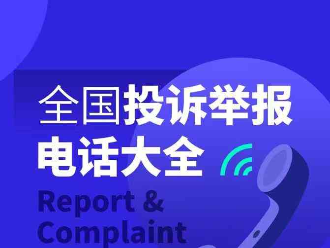 公安部发布消息:坚决查透查清,给维权带来希望!