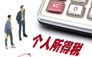 年收入10万以下个人不缴个税,消费能力将大幅提升