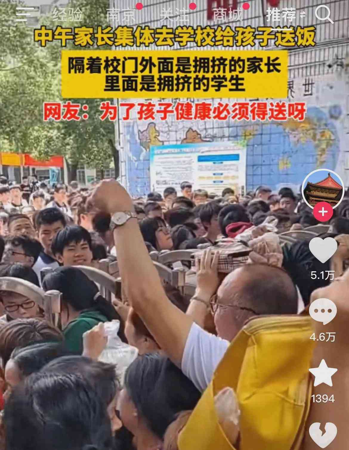 中国预制菜产业前景广阔 朝着可持续发展迈进