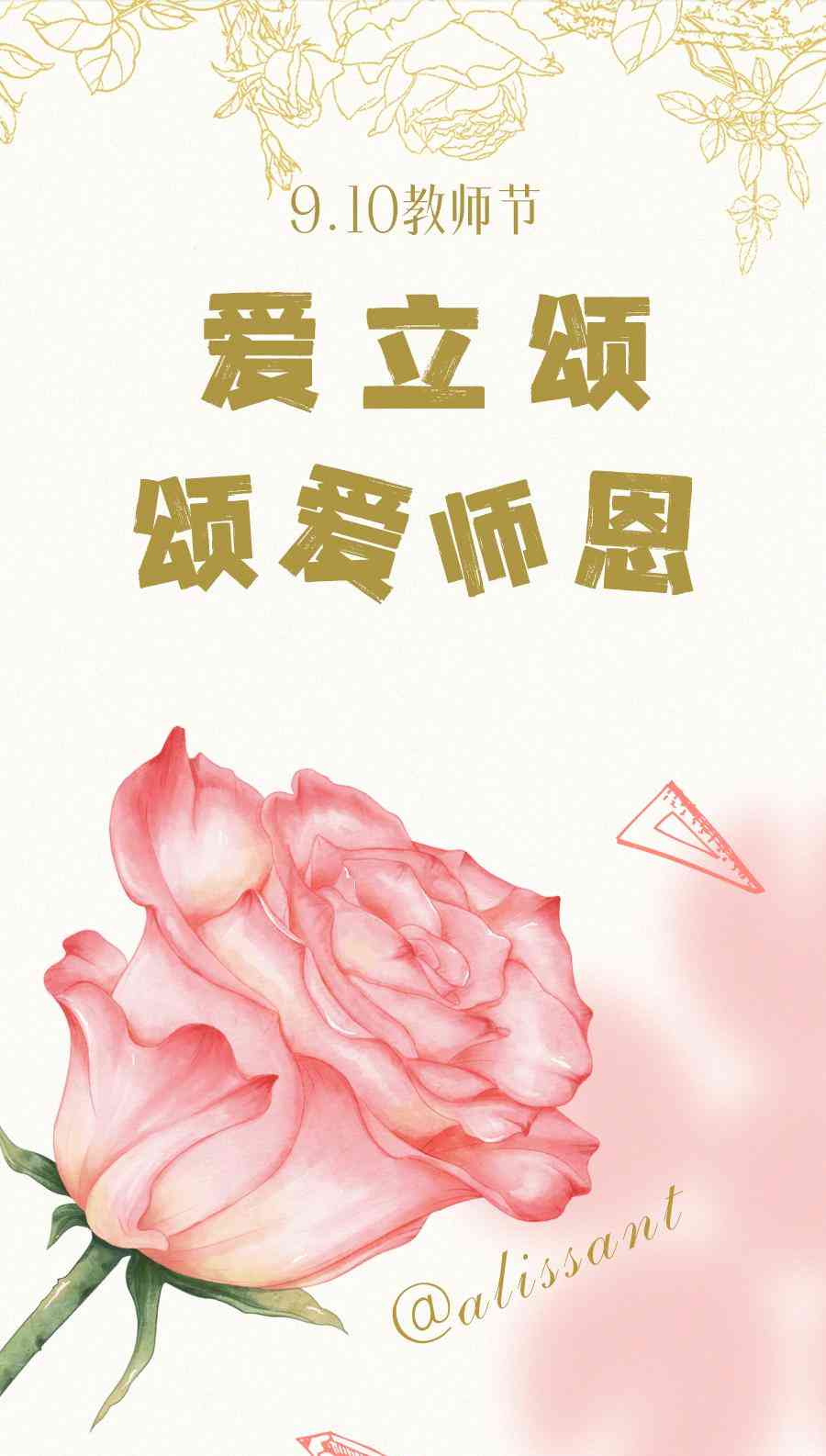 国际巨星亮相中国——泰勒·斯威夫特将在北京举办演唱会