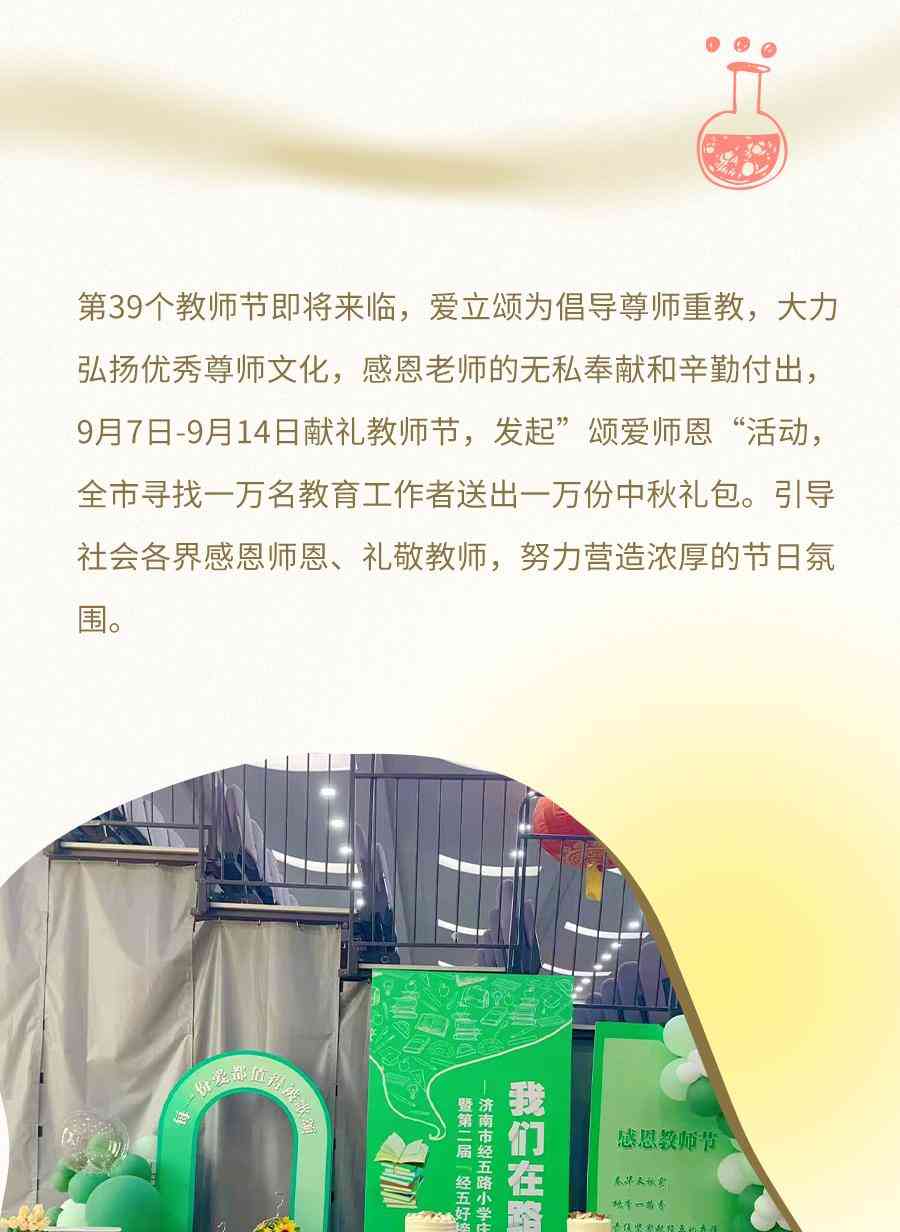  国际巨星亮相中国——泰勒·斯威夫特将在北京举办演唱会 