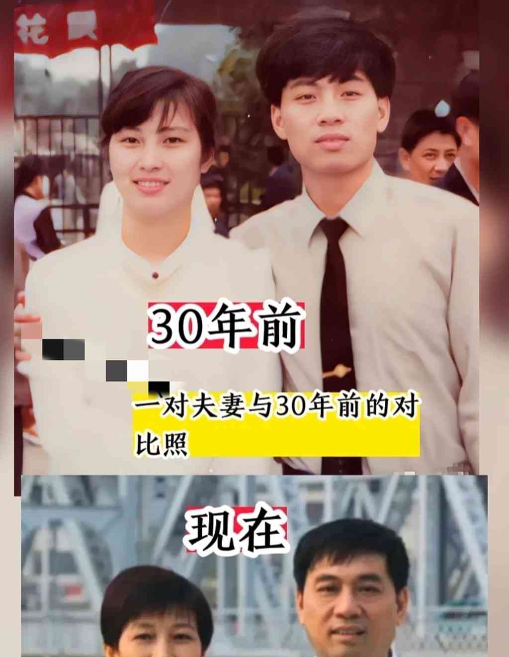 "时光沧桑,初心不变!夫妻30年间爱情抵挡岁月洗涤"