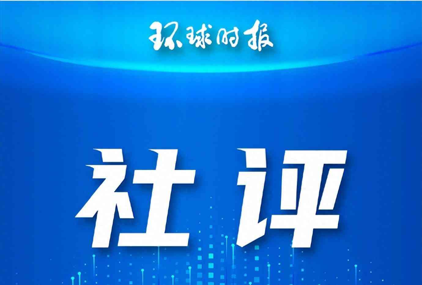  新德里G20峰会或因噪音干扰未能产生联合公报 