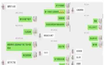 年轻女医生疑似坠楼内情曝光,家属质疑遵义医科大学附院处理不当