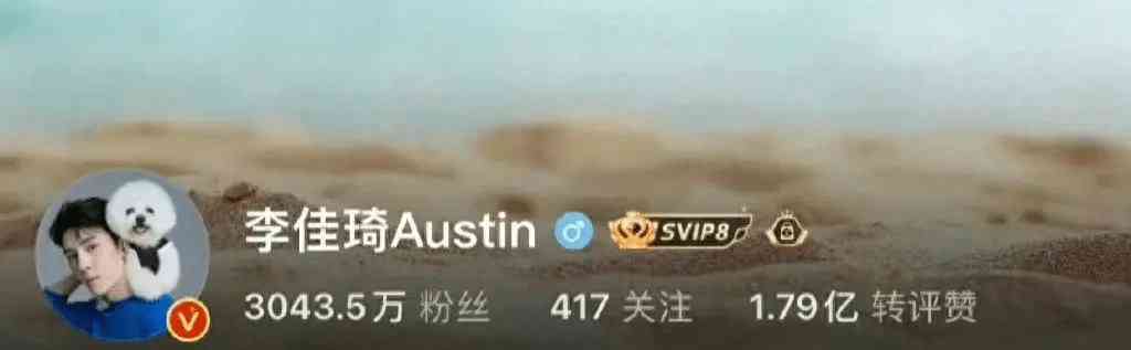 李佳琦道歉却引发更大争议,微博粉丝数减少63万