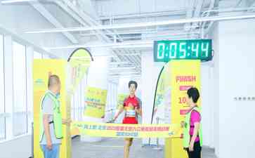北京首届垂直登高挑战赛激情开赛,勇征200米高度!