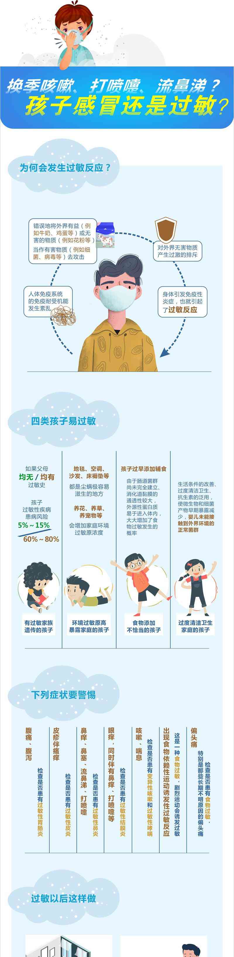  暴风雪重创东北地区交通 爱心人士携手共渡难关