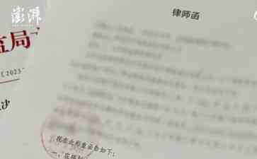  警惕"杀猪盘"！211大学女硕士被骗138万，毕业一年余下全用还债 