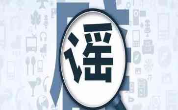 【汉口学院辟谣:学生实习并非强制且不给工资,谣言已揭穿】