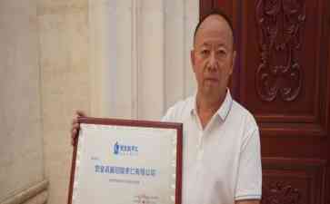 "赞皇酸枣仁发布区域公用品牌战略,助国人睡好觉"