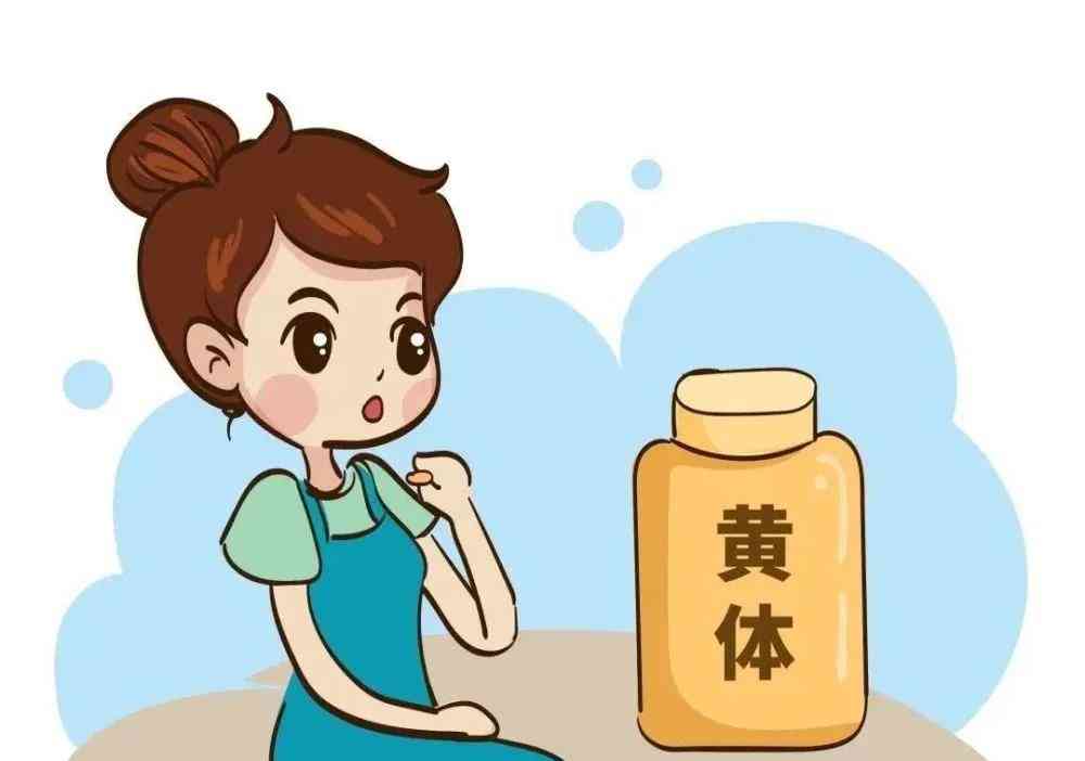 黄体不足,你有这些症状吗?