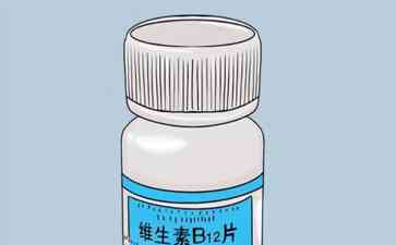 素食者如何预防维生素B12缺乏问题?山东女子坚持服用获得改善
