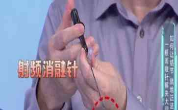 揭秘精准消融手术:恶化的结节可否“就地正法”?