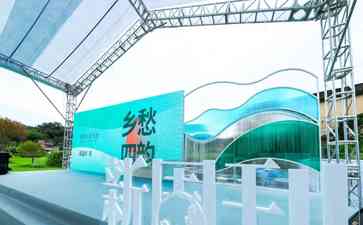 唤醒乡愁,新周刊2023美好公益榜单