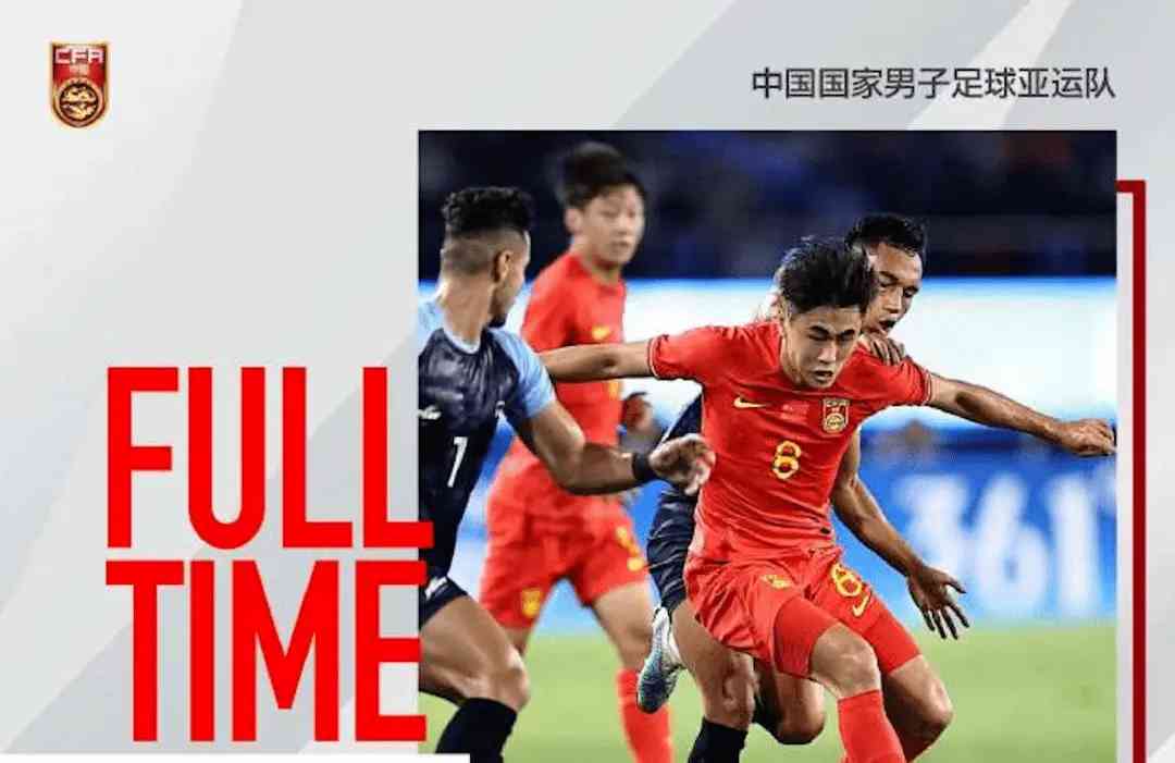 中国亚运男足5-1印度迎开门红 戴伟浚、陶强龙闪耀战场