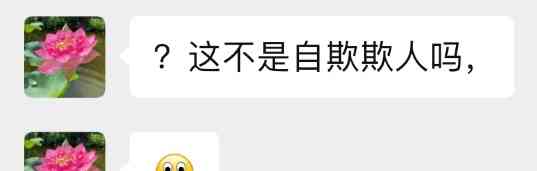 中国年轻人疯狂抢购“爱因斯坦的脑子”