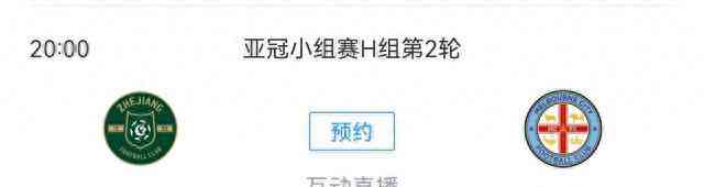 中超球队亚冠小组赛战绩分析及展望