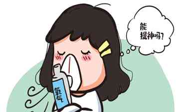 吸氧神器成明日之星,却遭遇尴尬结局!