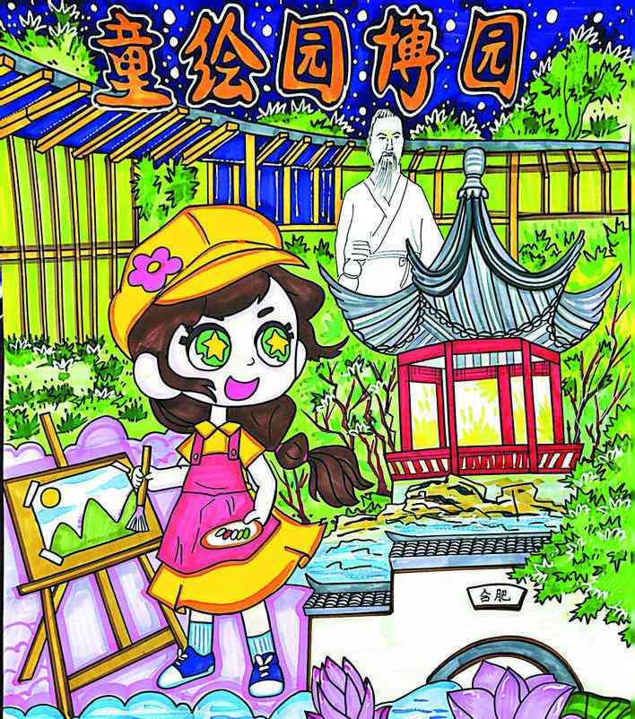  震惊！小学生写出惊人的作文