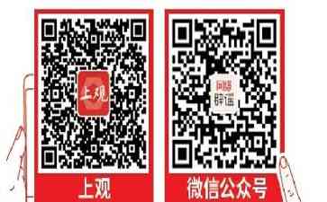 新型视频电话诈骗频现!请关门配合做笔录