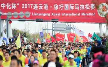 盛虹杯2023连云港·徐圩马拉松赛将于10月22日开跑