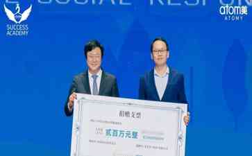 艾多美向困难地区学生捐款200万元 助力乡村儿童健康成长