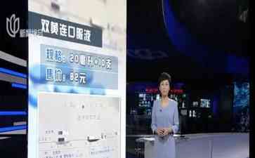 互联网药店与医保定点药店价格差异大 何以如此?