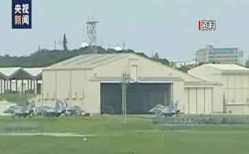 冲绳水源遭污染 驻日美军基地涉嫌排放有害物