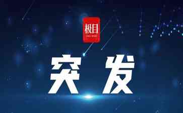 瑞典山体滑坡致高速公路关闭,3人重伤!