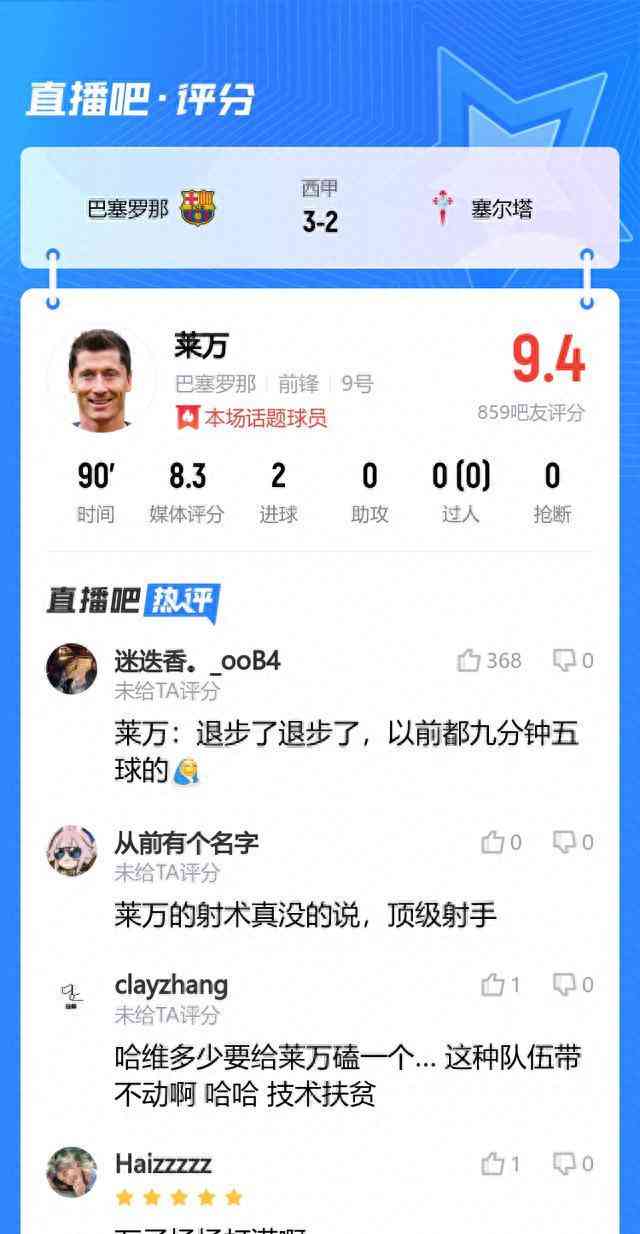  中国三大城市深陷大气污染困境！政府发出紧急警告 