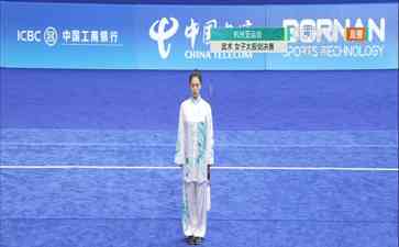 中国选手童心夺得杭州亚运会武术项目第二枚金牌