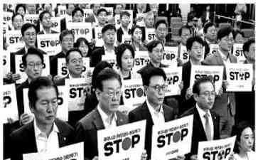 韩国最大在野党党首绝食抗议 民众围观政治斗争激化
