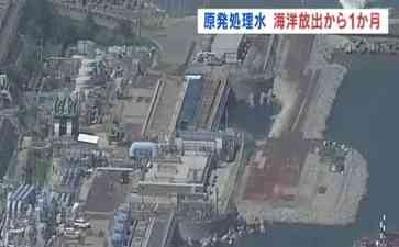 福岛核污染水第二批次排放计划公布,排放量约7800吨