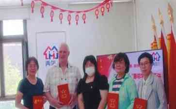 中国式现代化的见证者,南非教师17年扎根沈阳