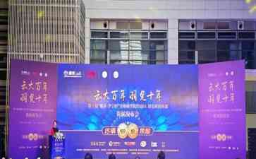 全球商学院精英团体赛北京启幕