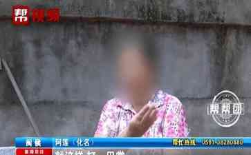 福州夫妻分灶分心,因“锅铲”争吵家暴34年