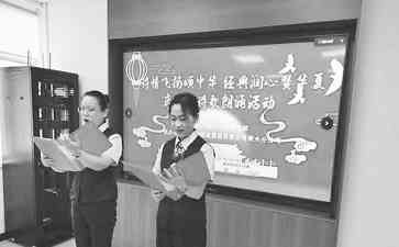 颂中华经典,邮政庆国庆
