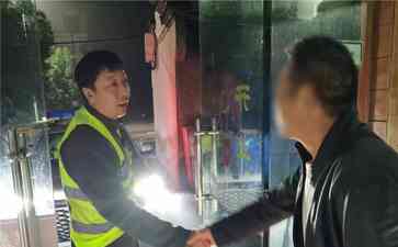 武当山警民合力,成功营救欲轻生男子